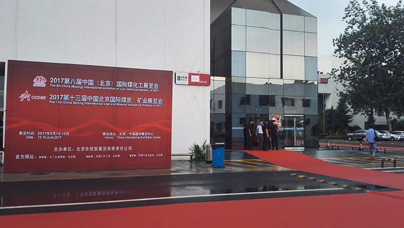 DJM attend The 13th China (Beijing) International Coal Equipment and Mining Technical Equipment Exhi