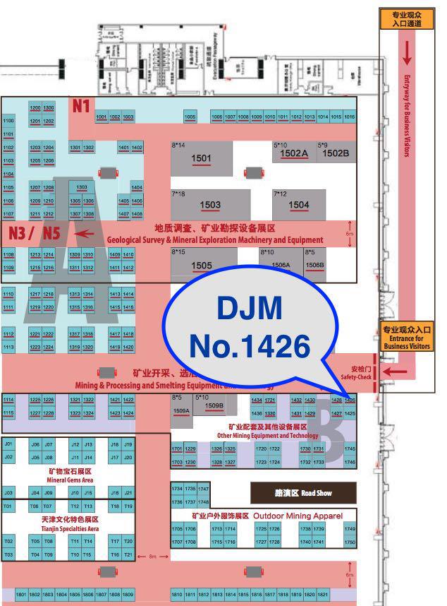 DJM will attend 2017(19th )CHINA MINING Congress & Expo as exhibitor DJM will attend 2017(19th )CHINA MINING Congress & Expo as exhibitor
